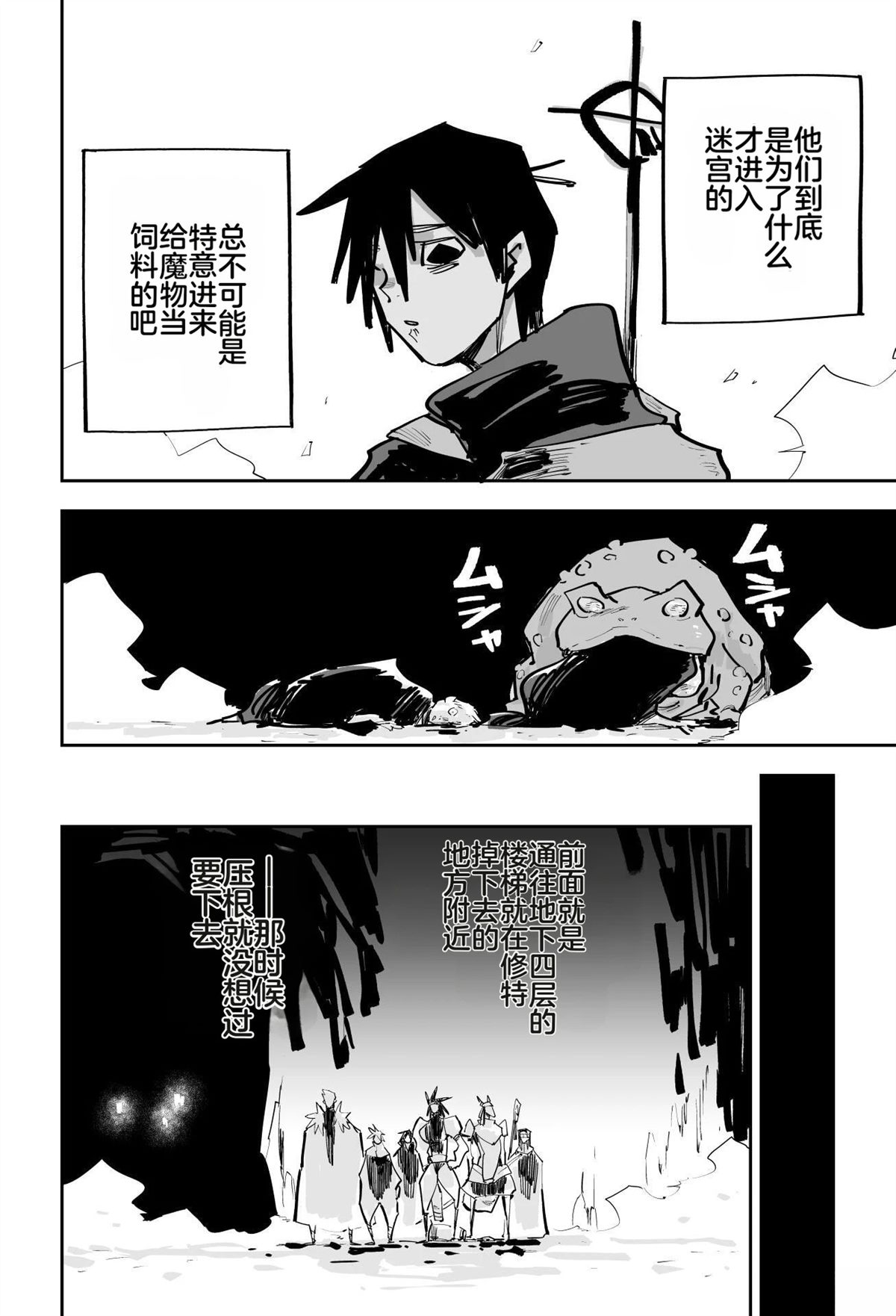 第一章346