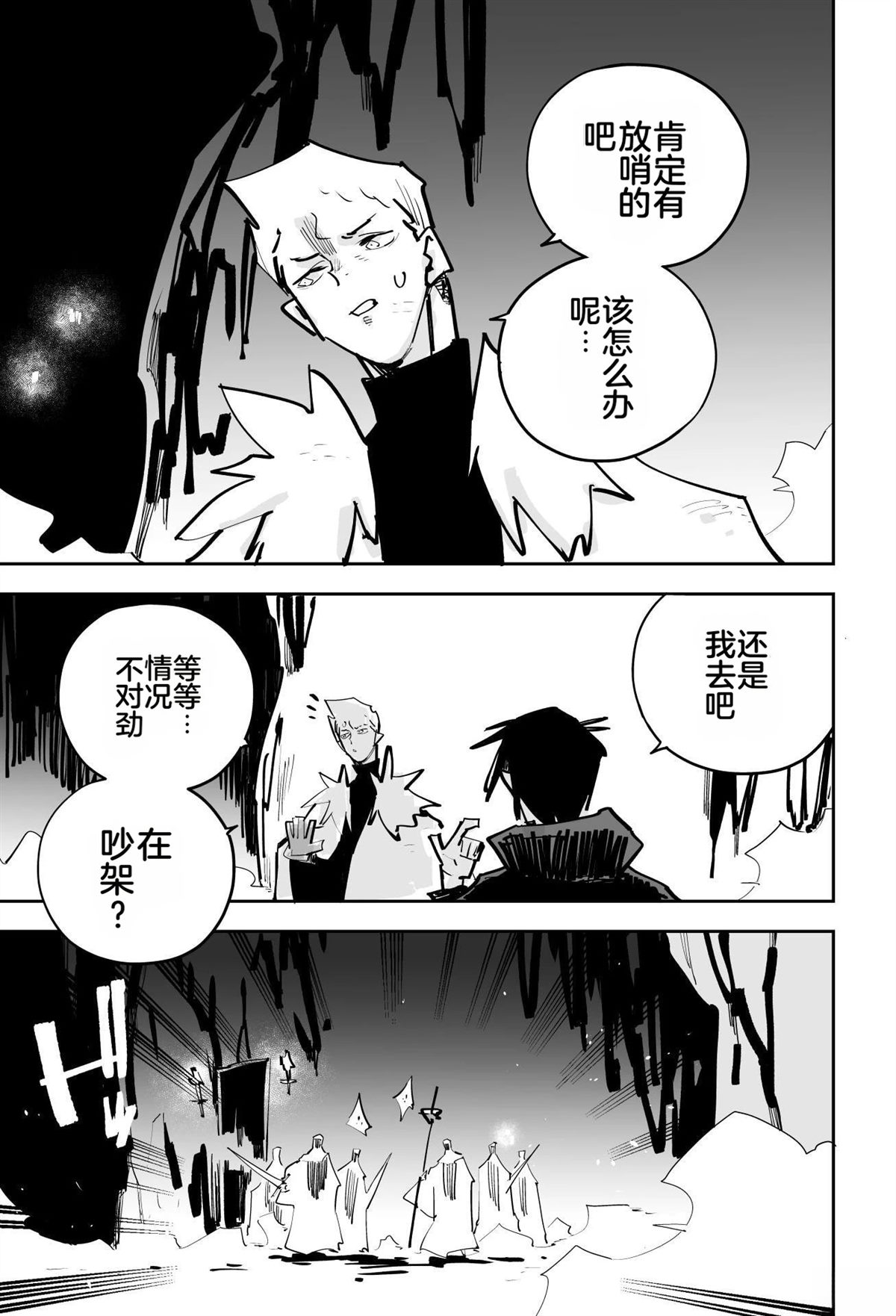 第一章347