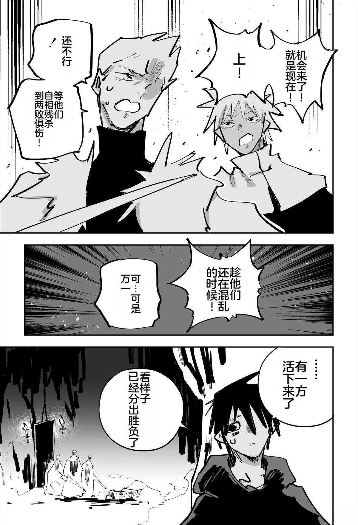 第一章349