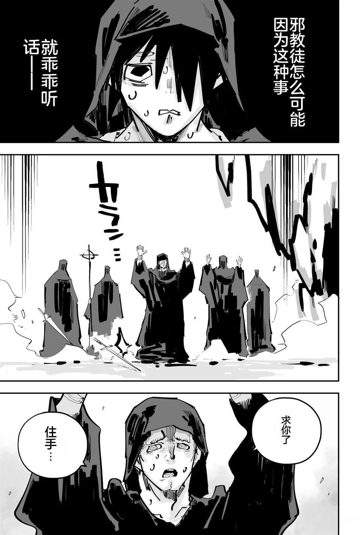 第一章353