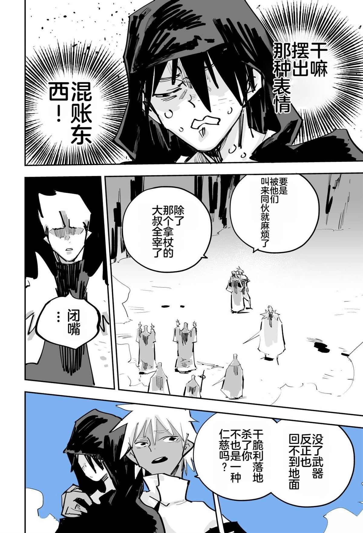 第一章354