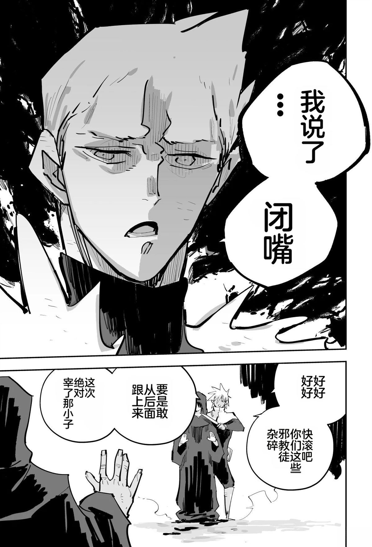第一章355