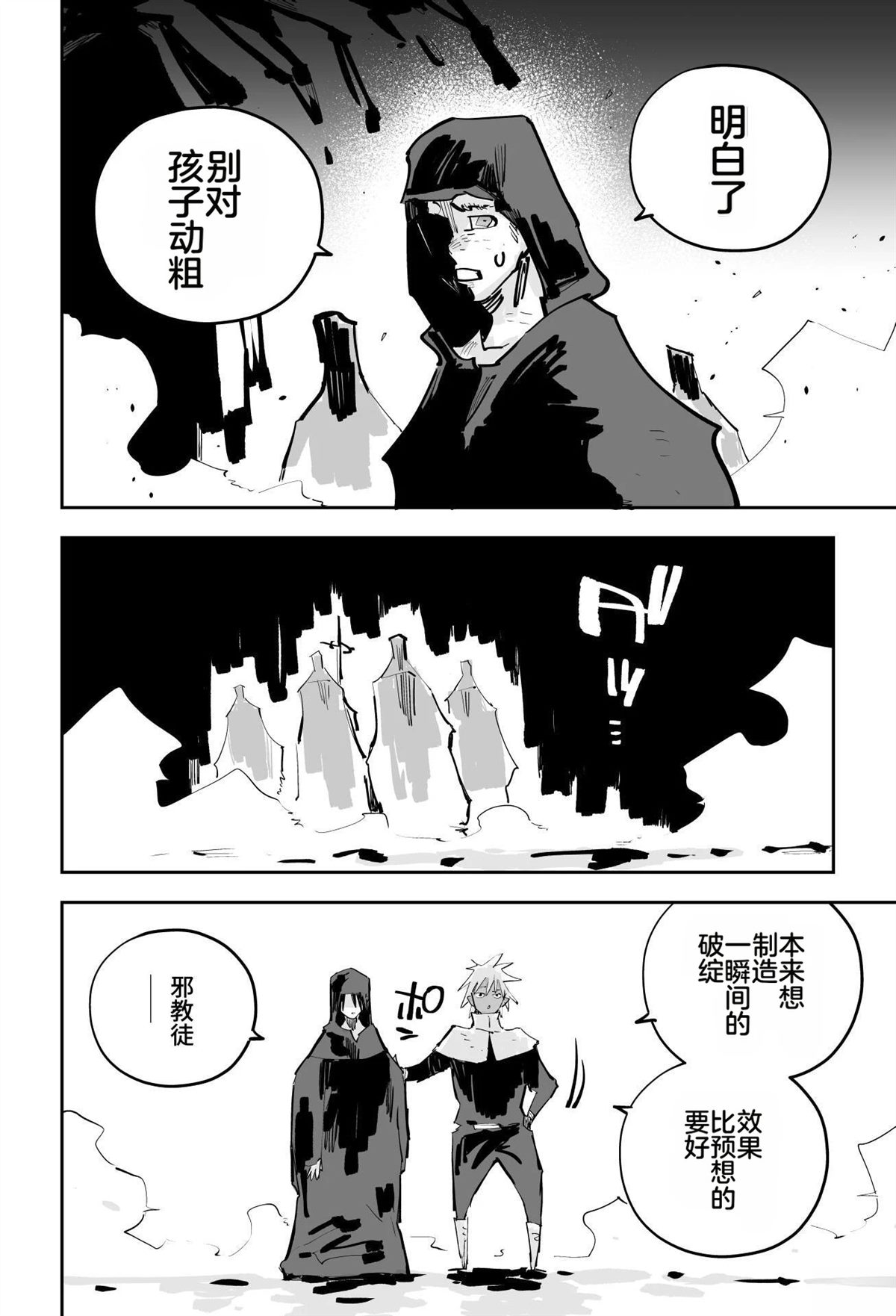 第一章356
