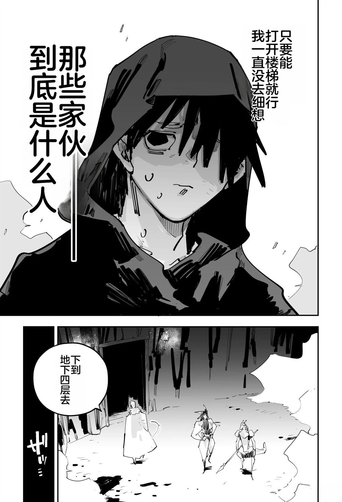 第一章357