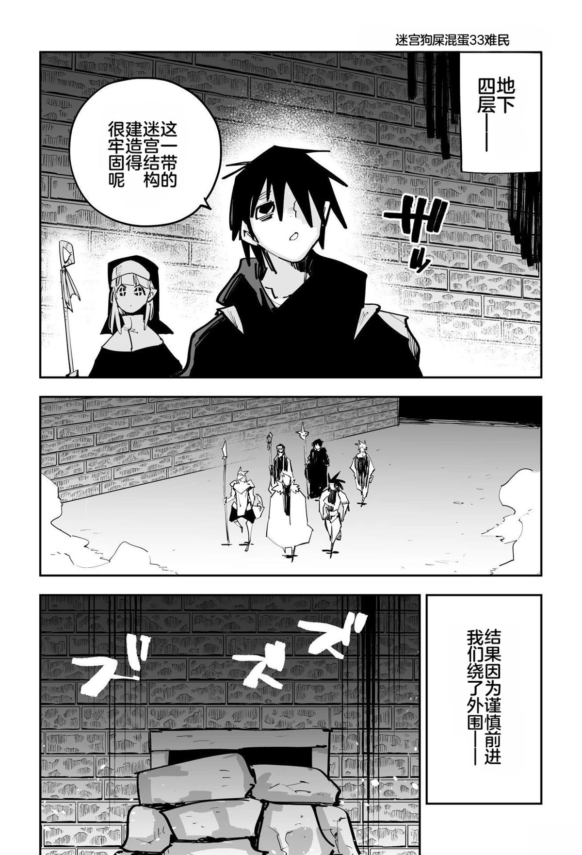 第一章359