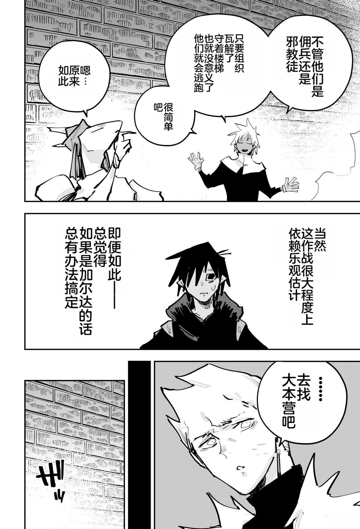 第一章362