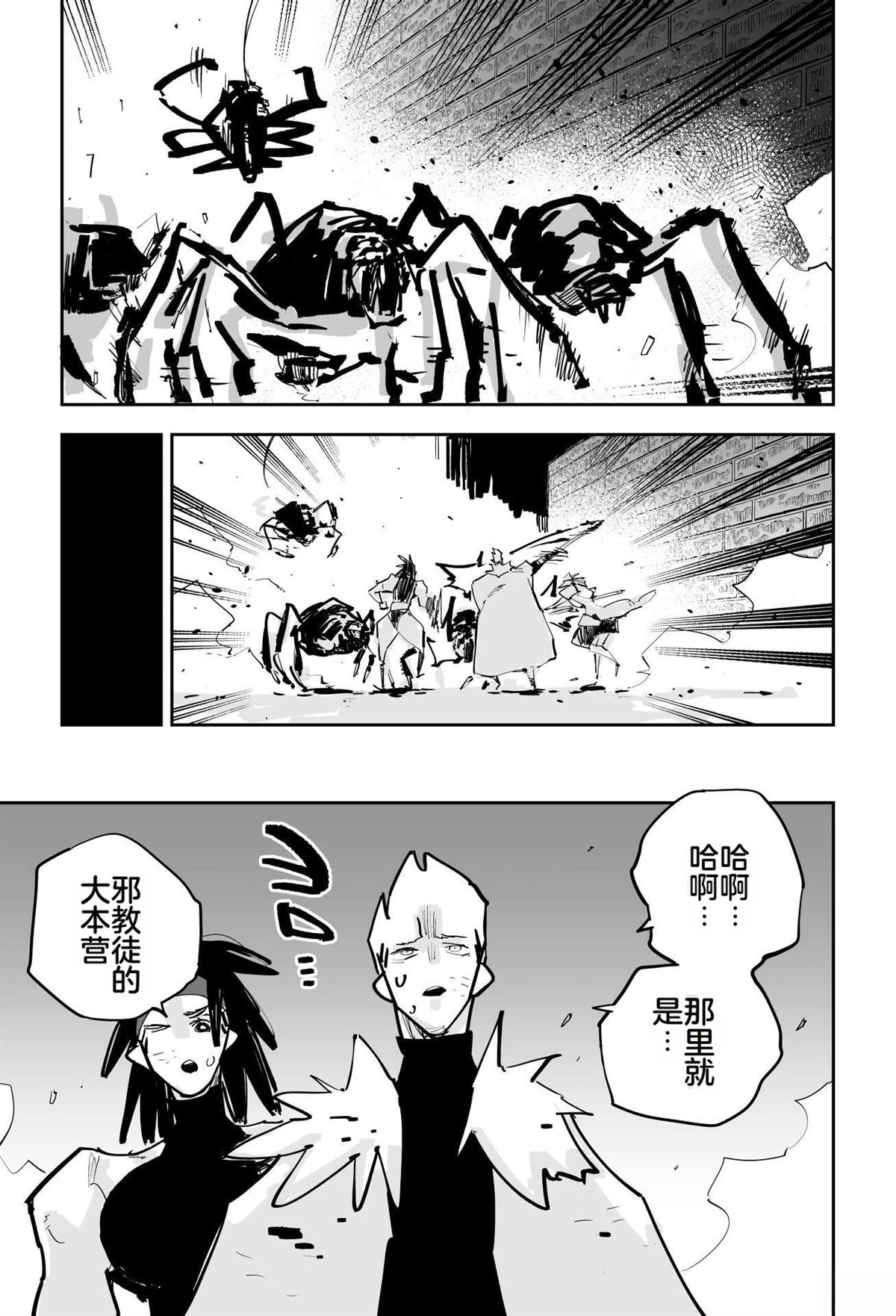 第一章363