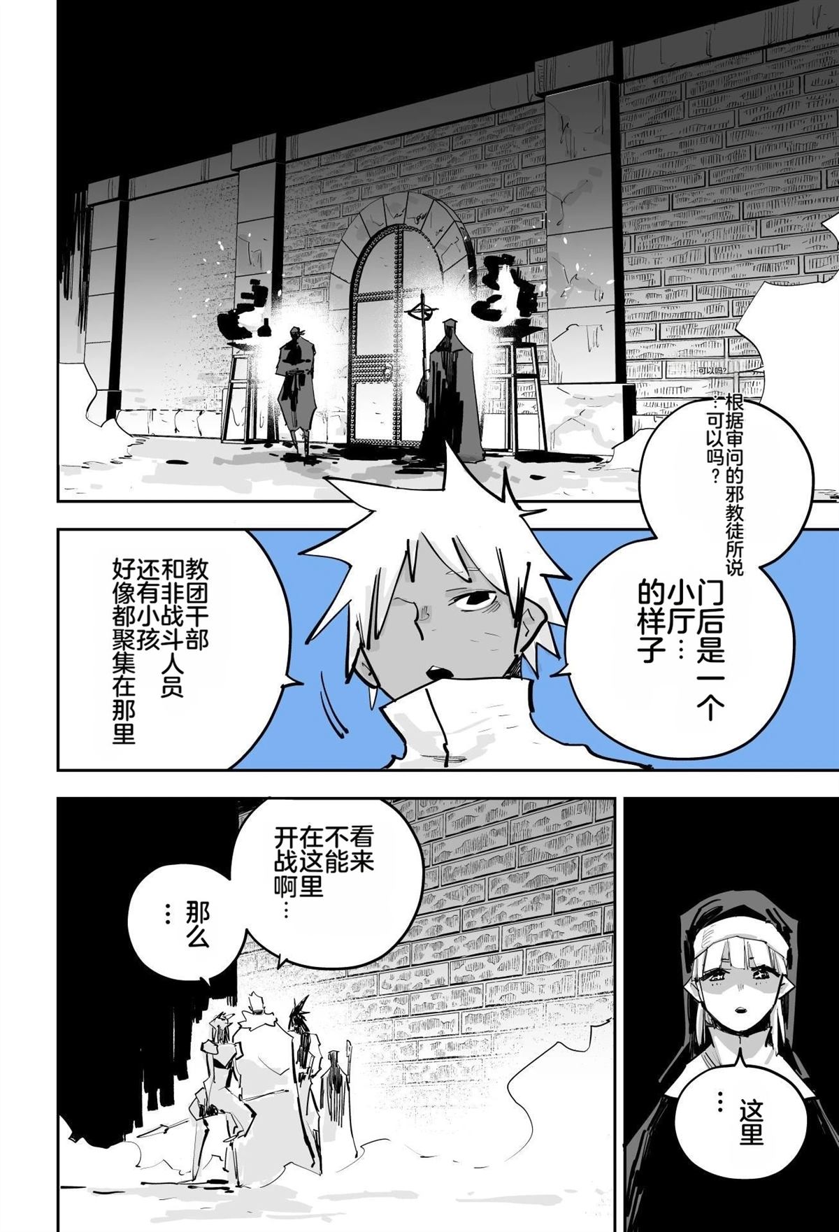 第一章364