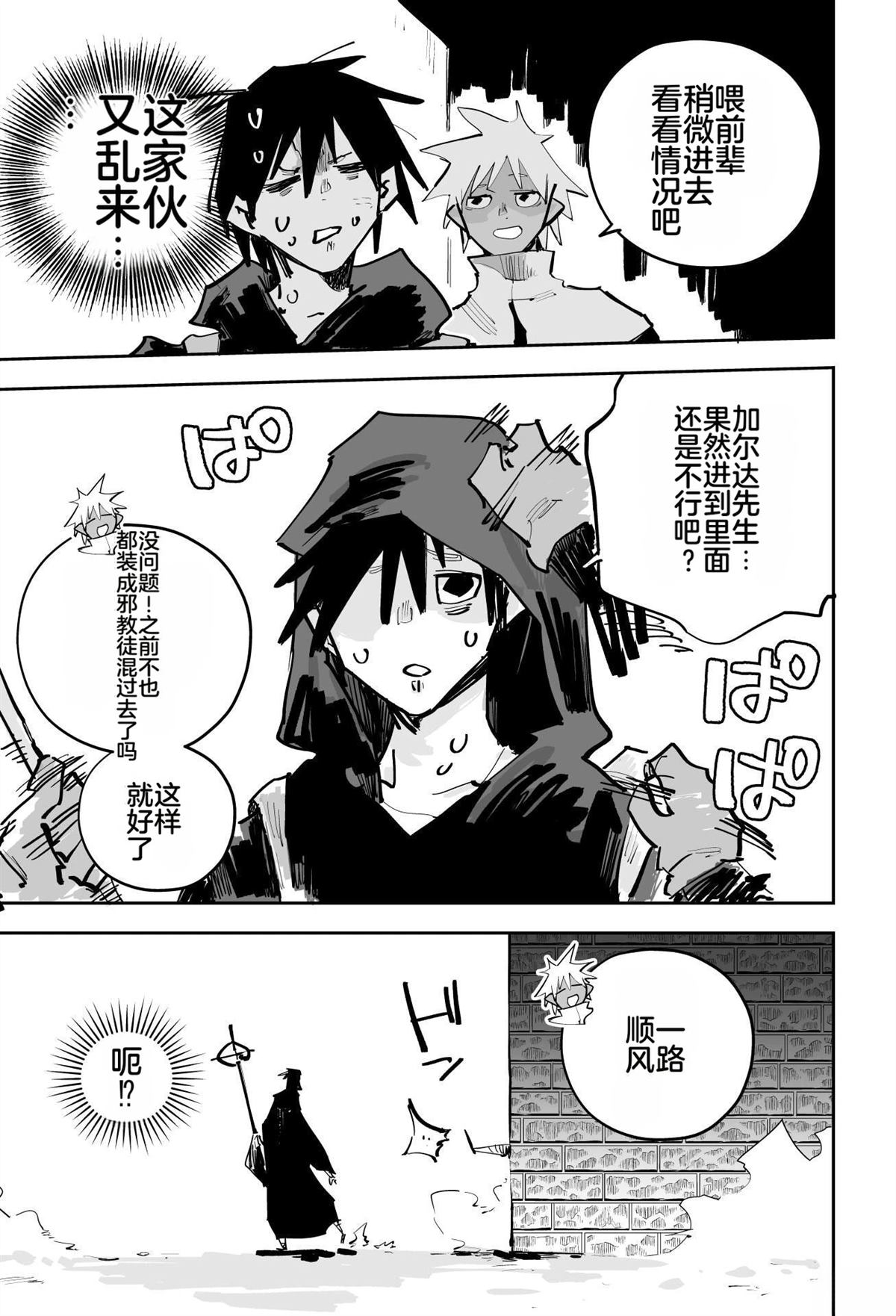 第一章365
