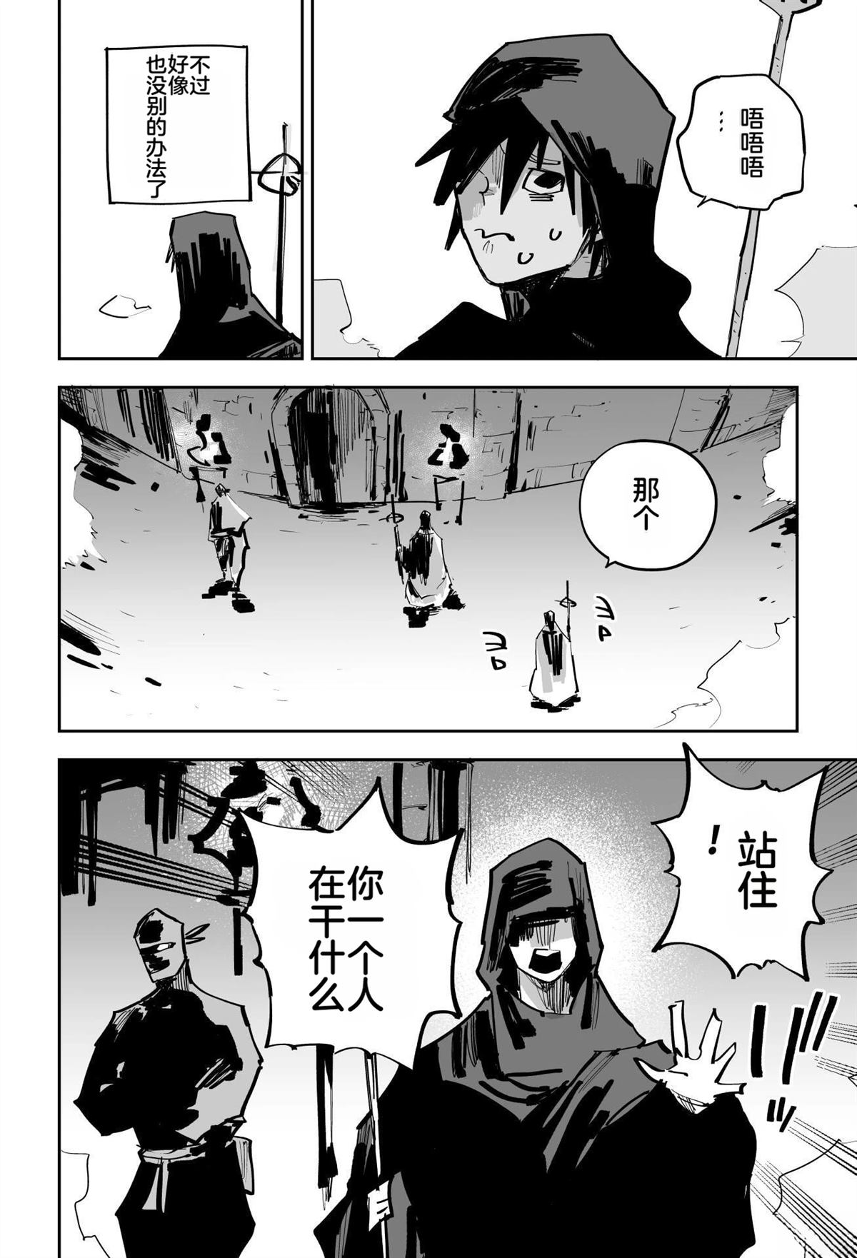 第一章366