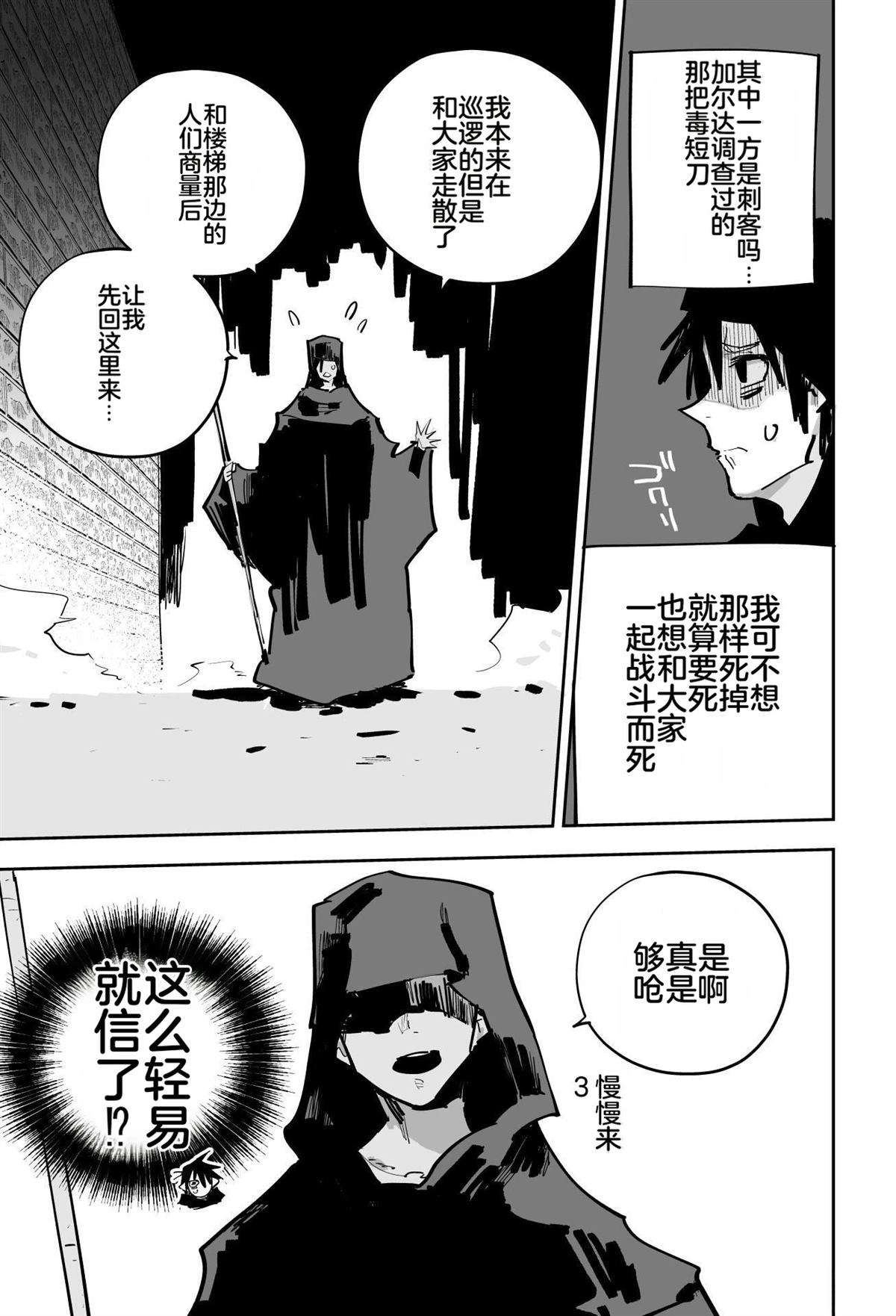 第一章367