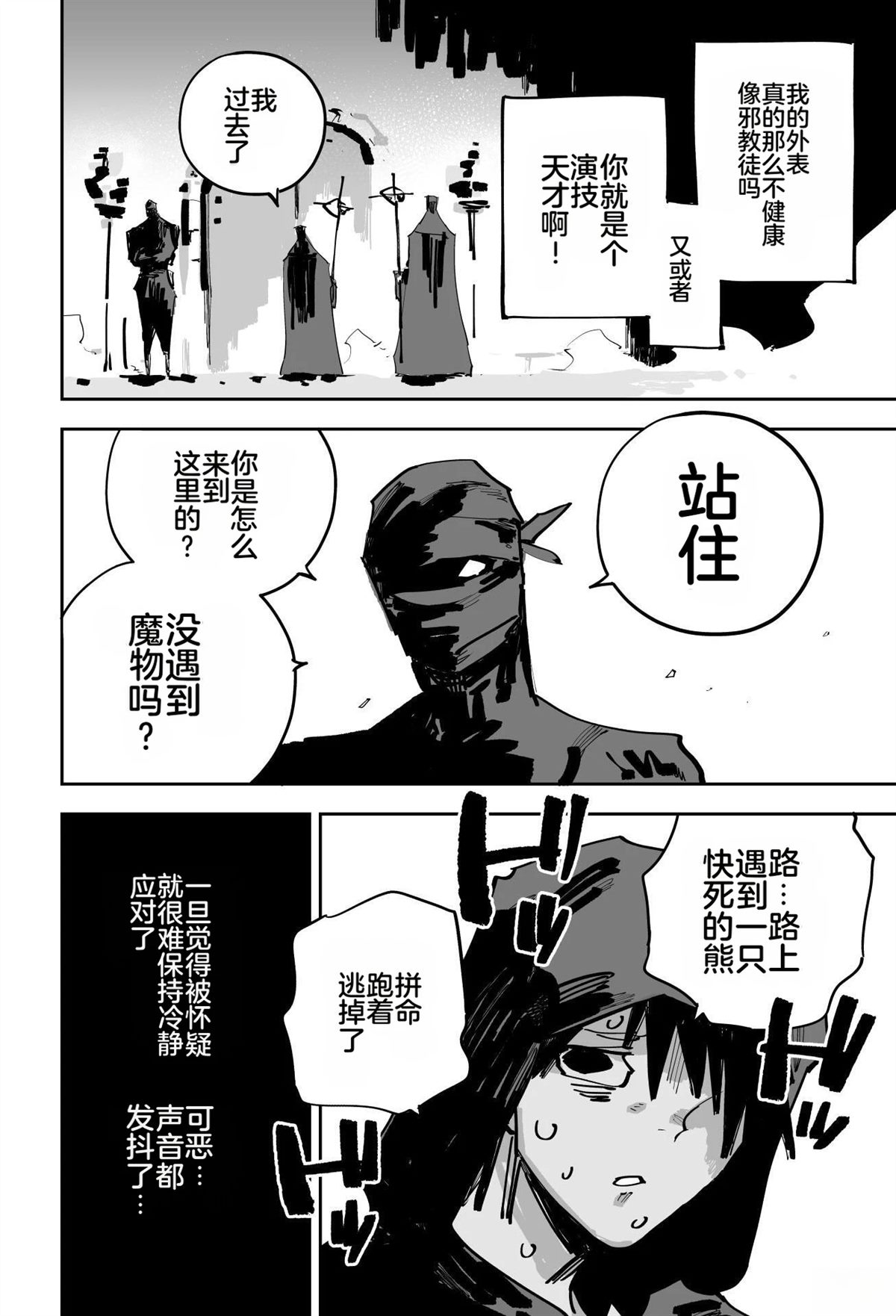 第一章368