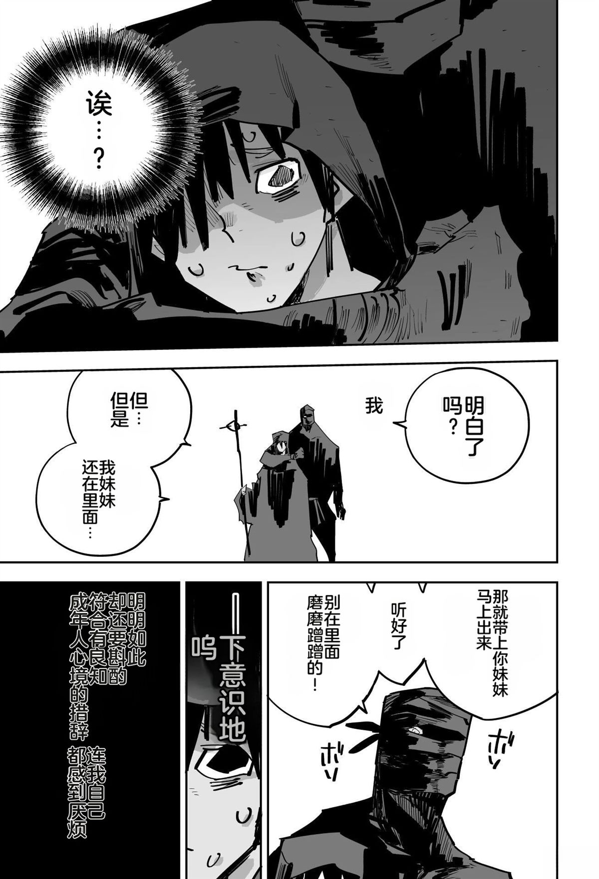 第一章371