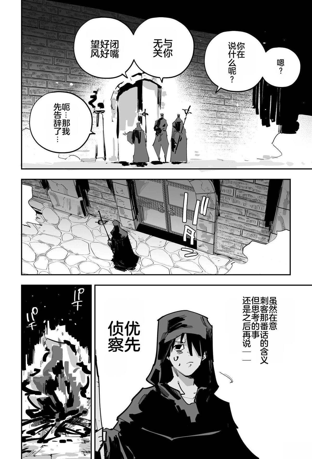 第一章372
