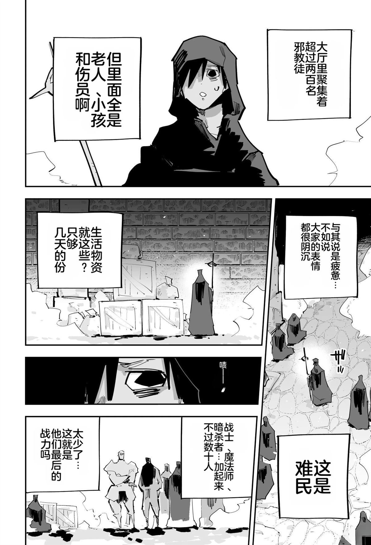 第一章374