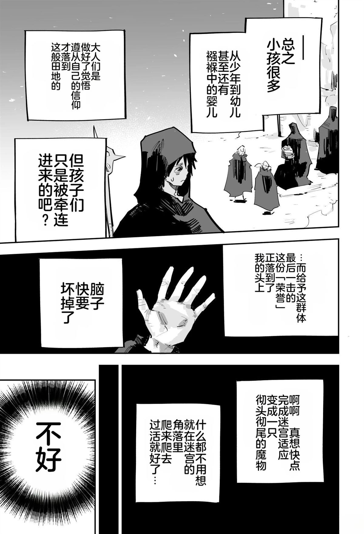 第一章375
