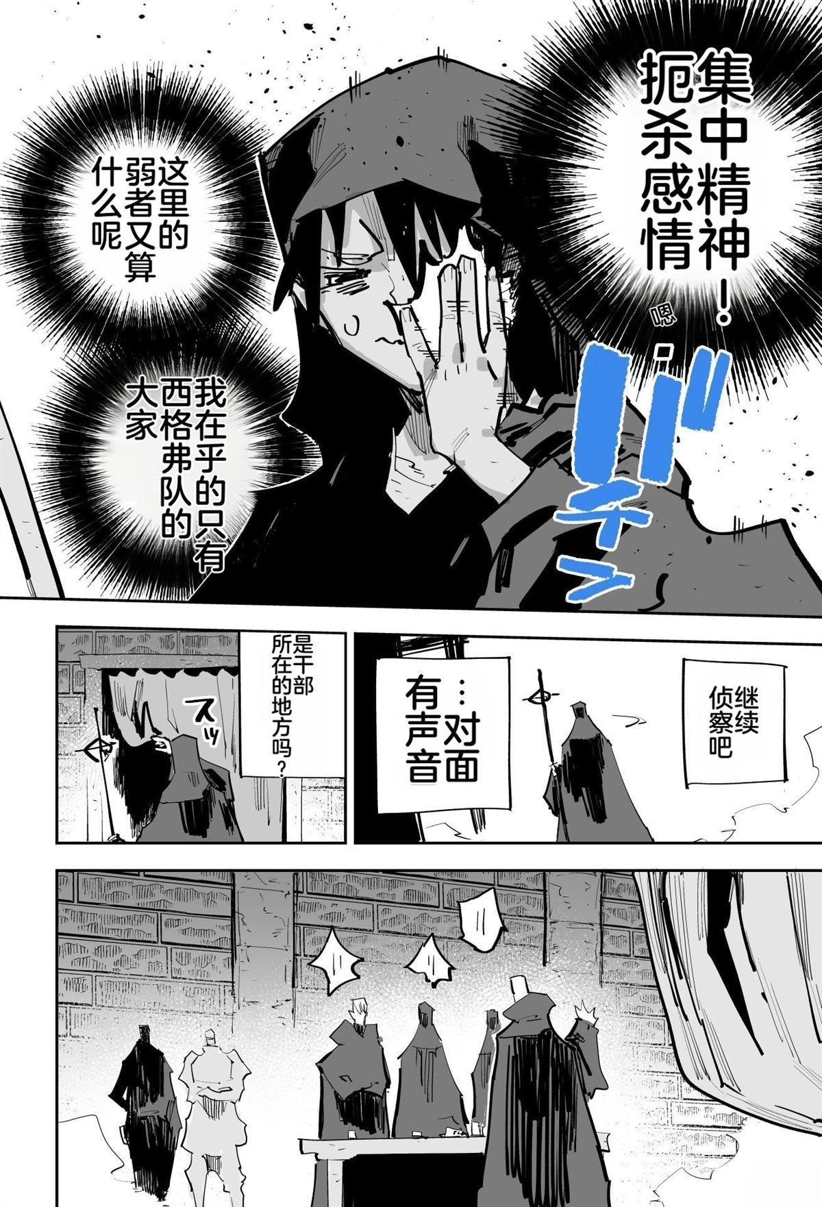 第一章376