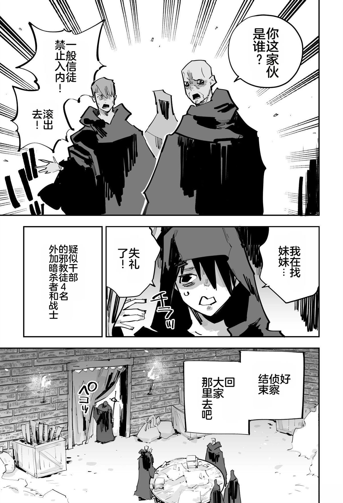 第一章377