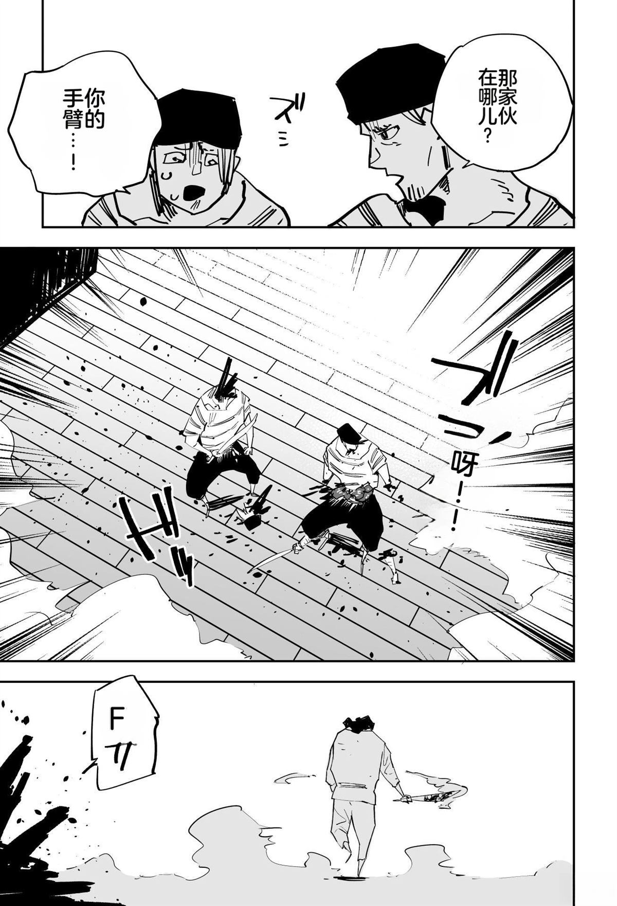 第一章38