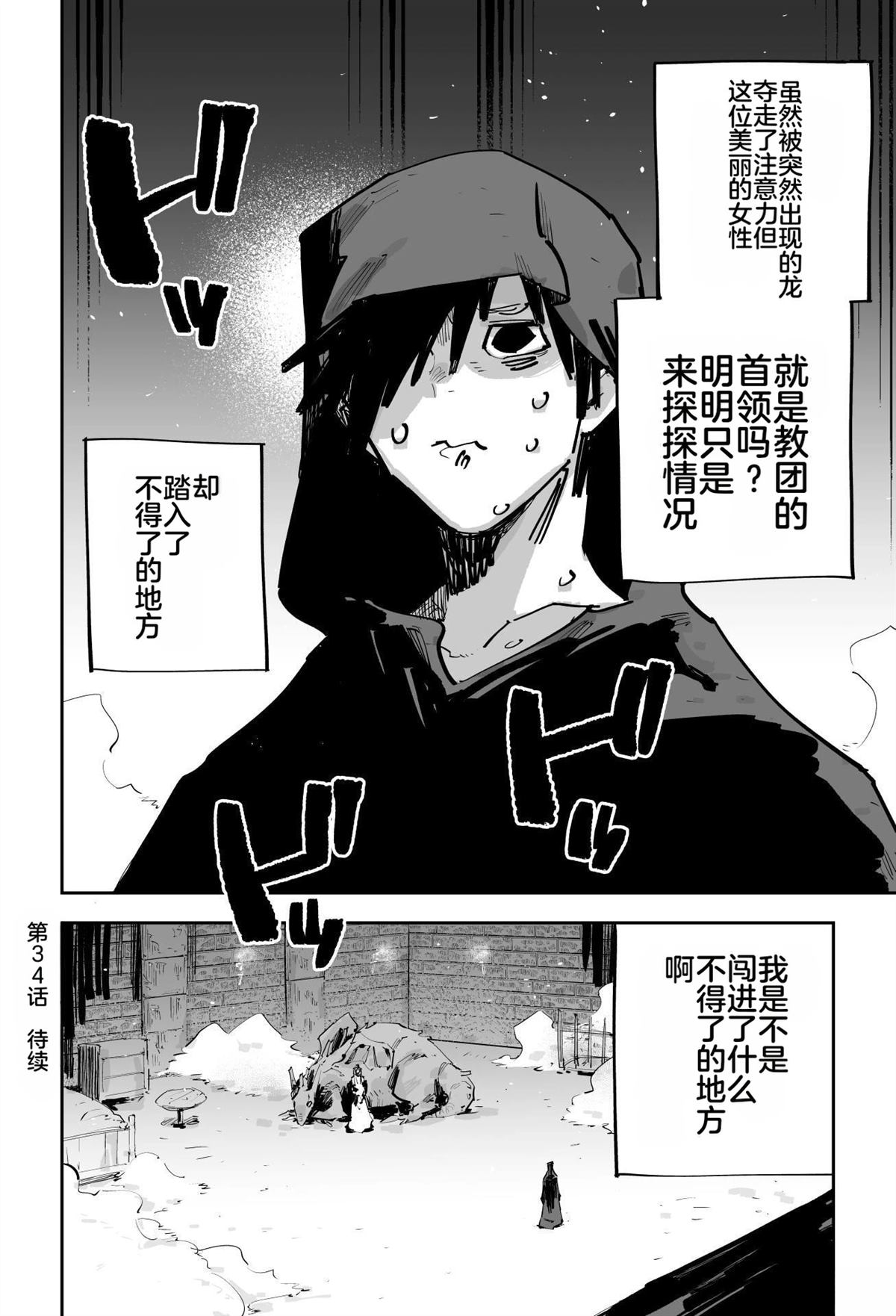 第一章382