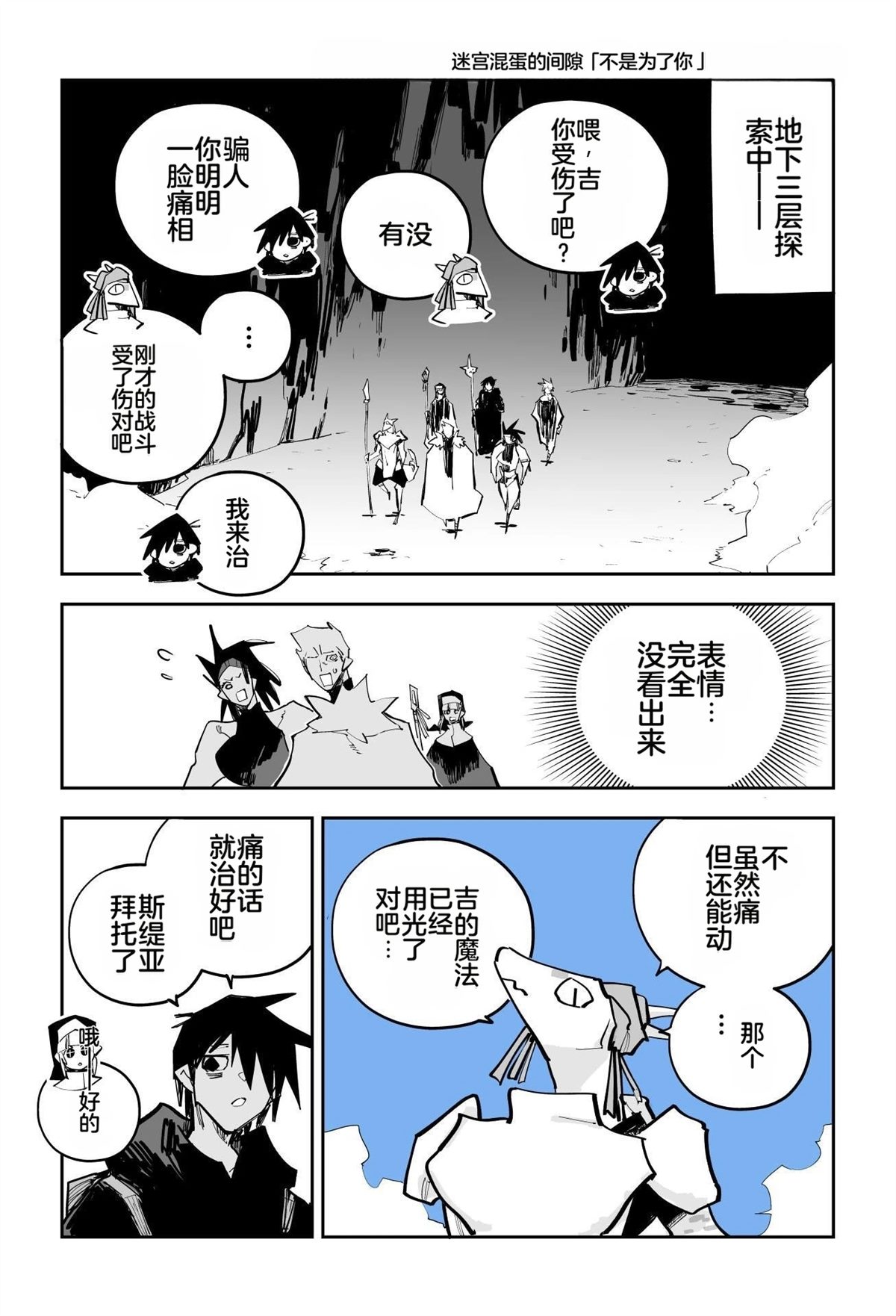 第一章383