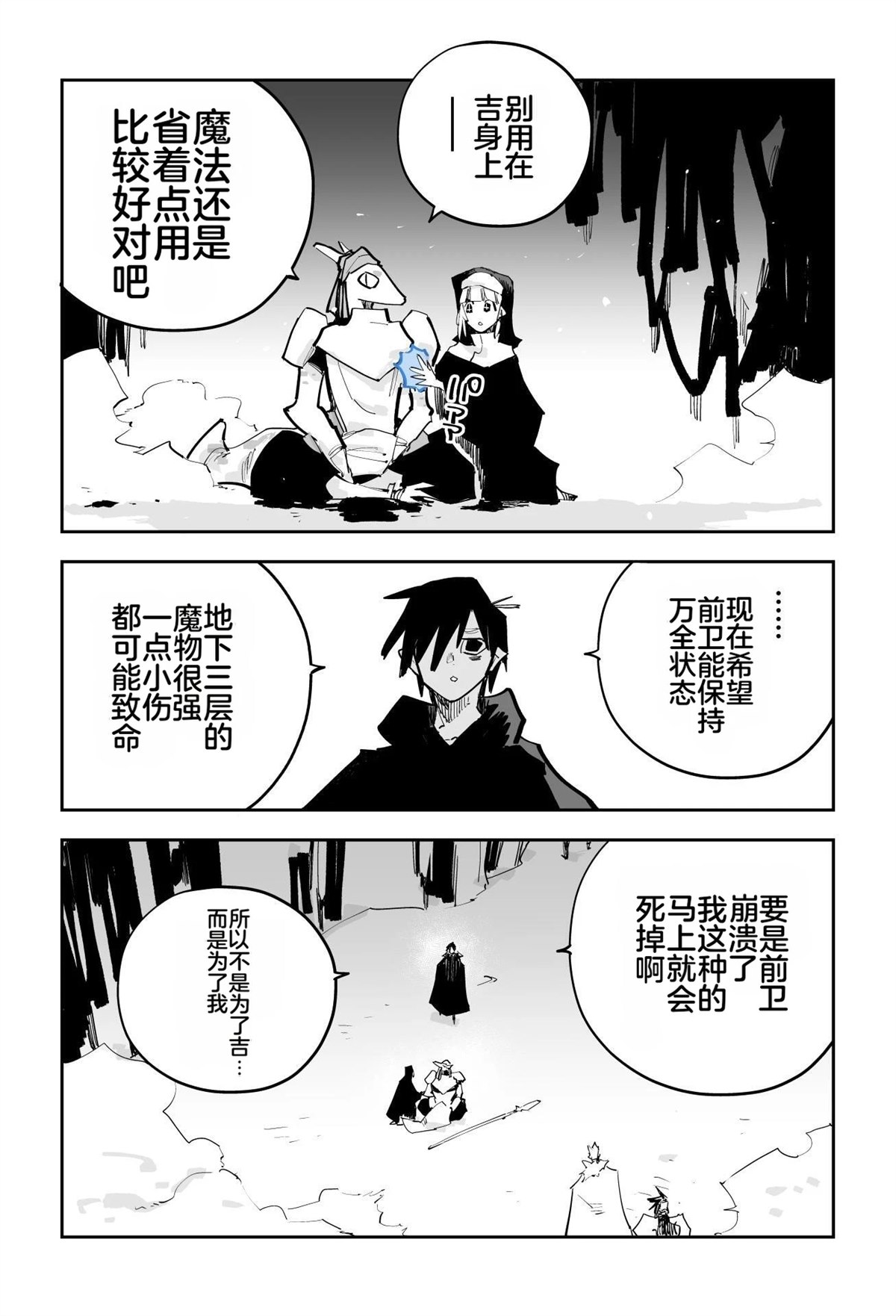 第一章384