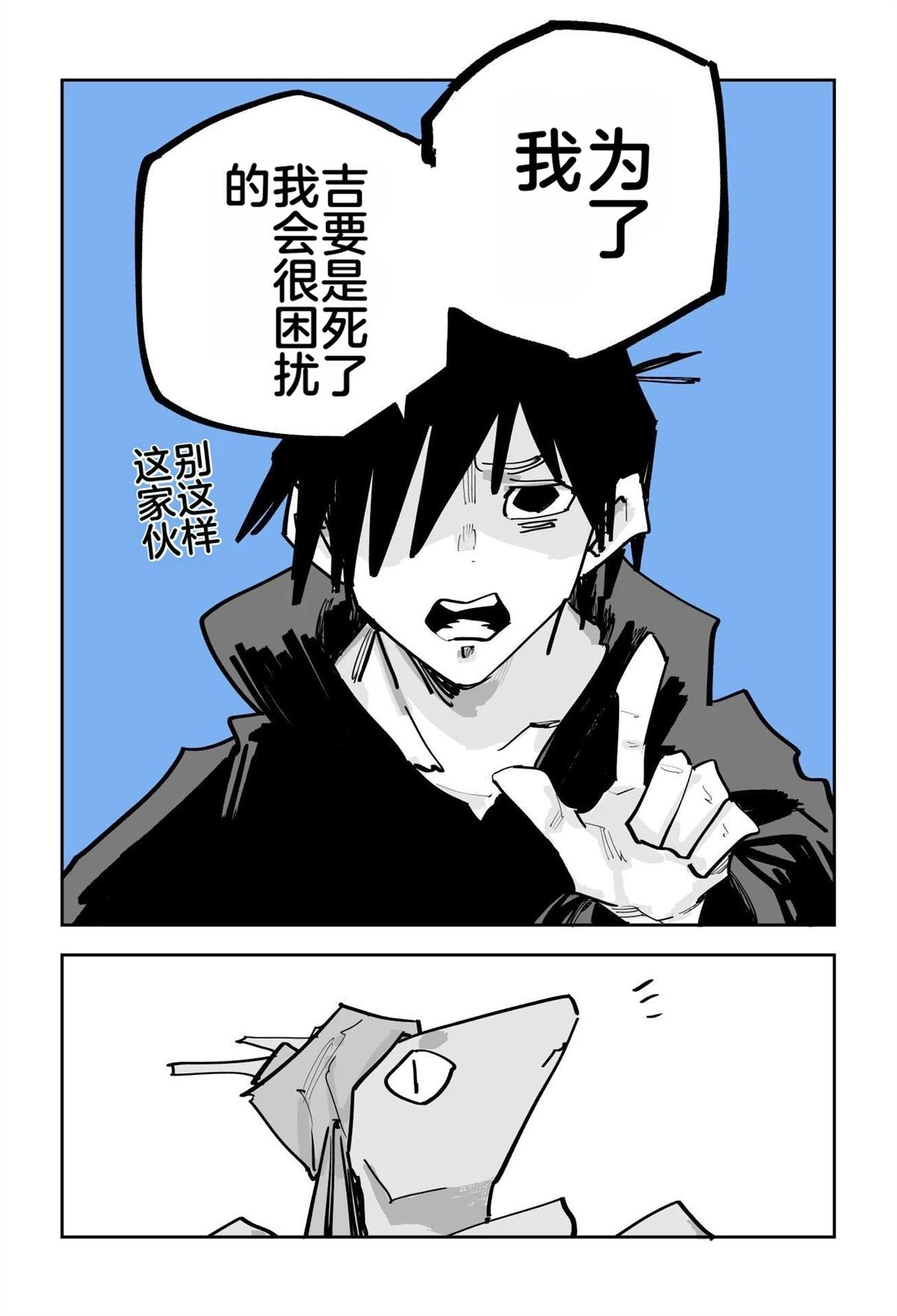 第一章385