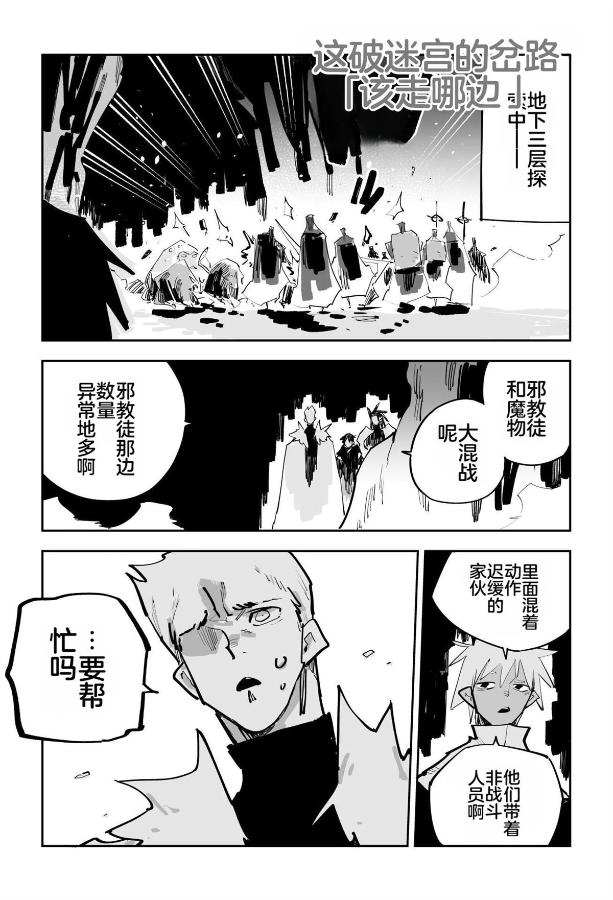 第一章387