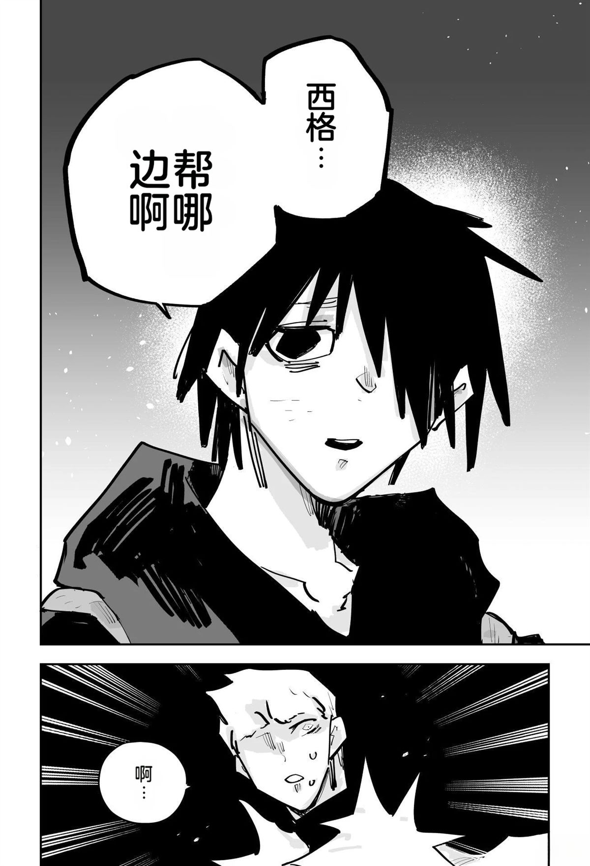第一章388