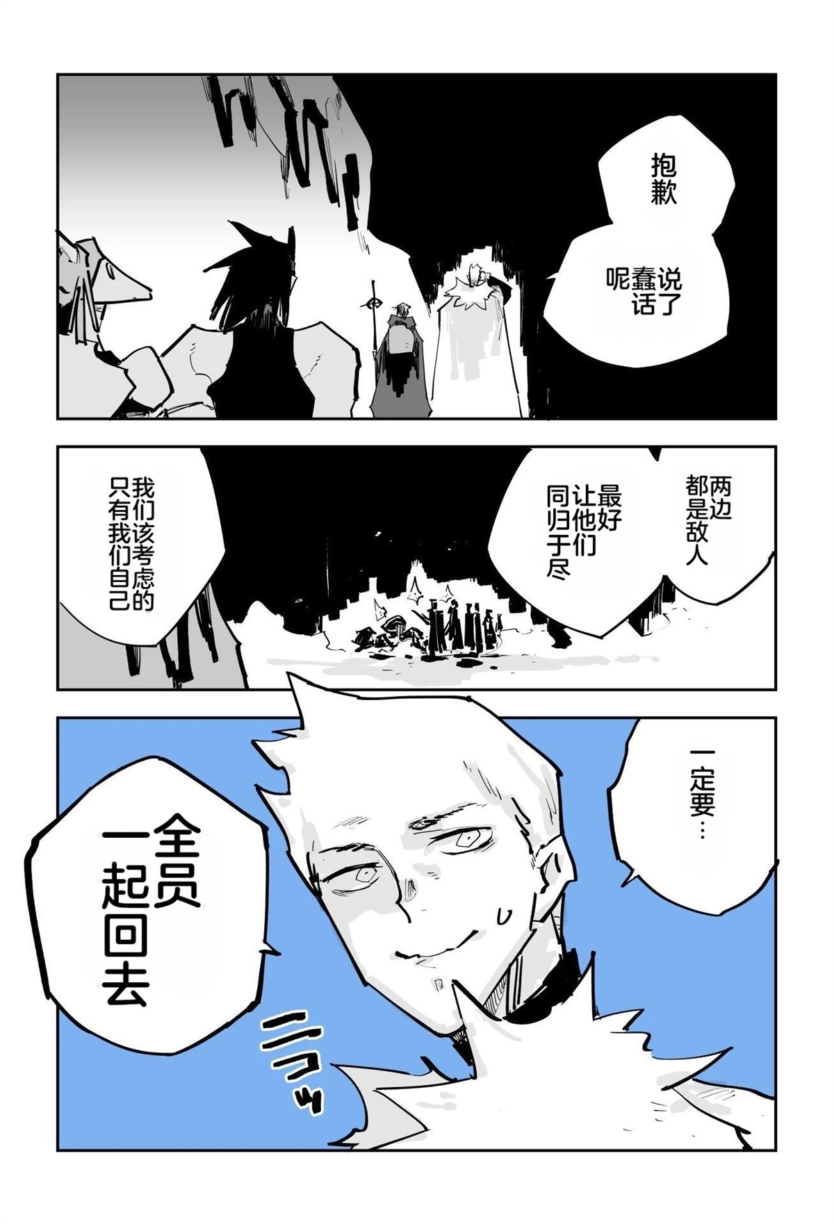 第一章389