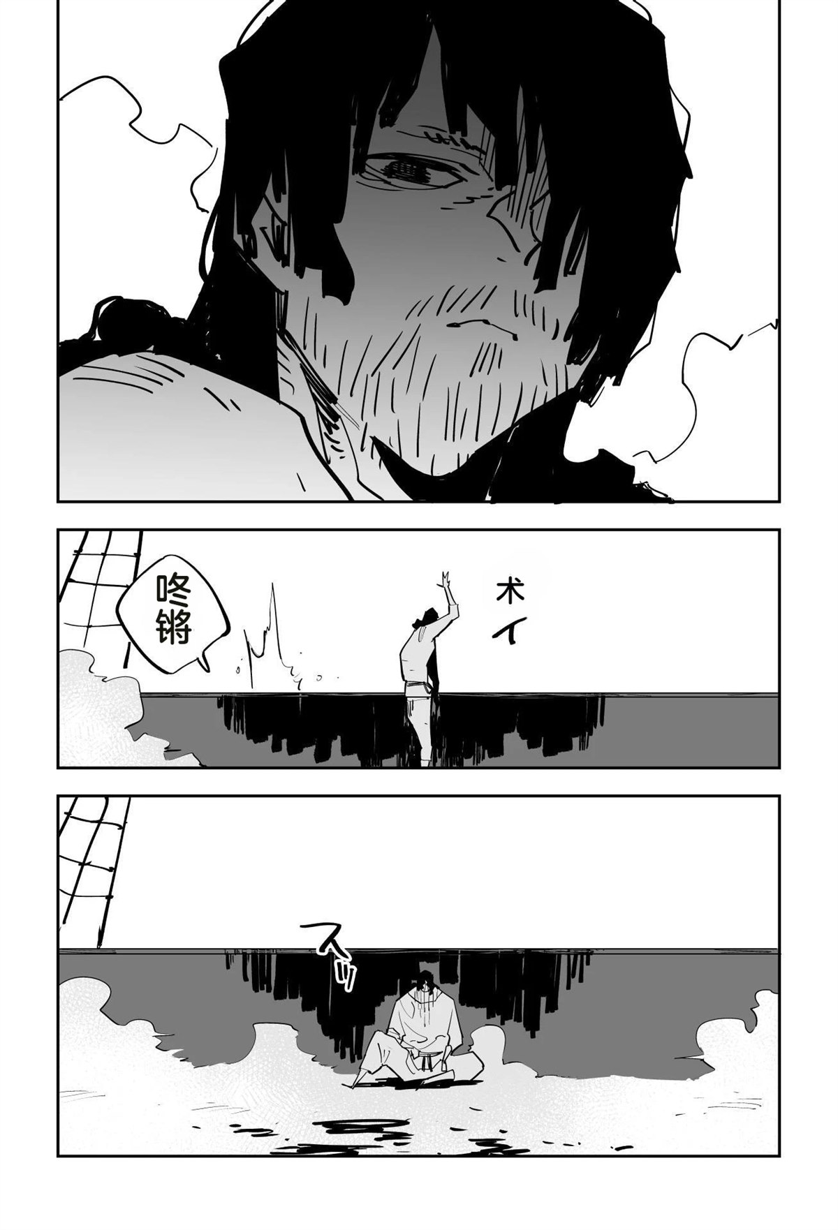 第一章39