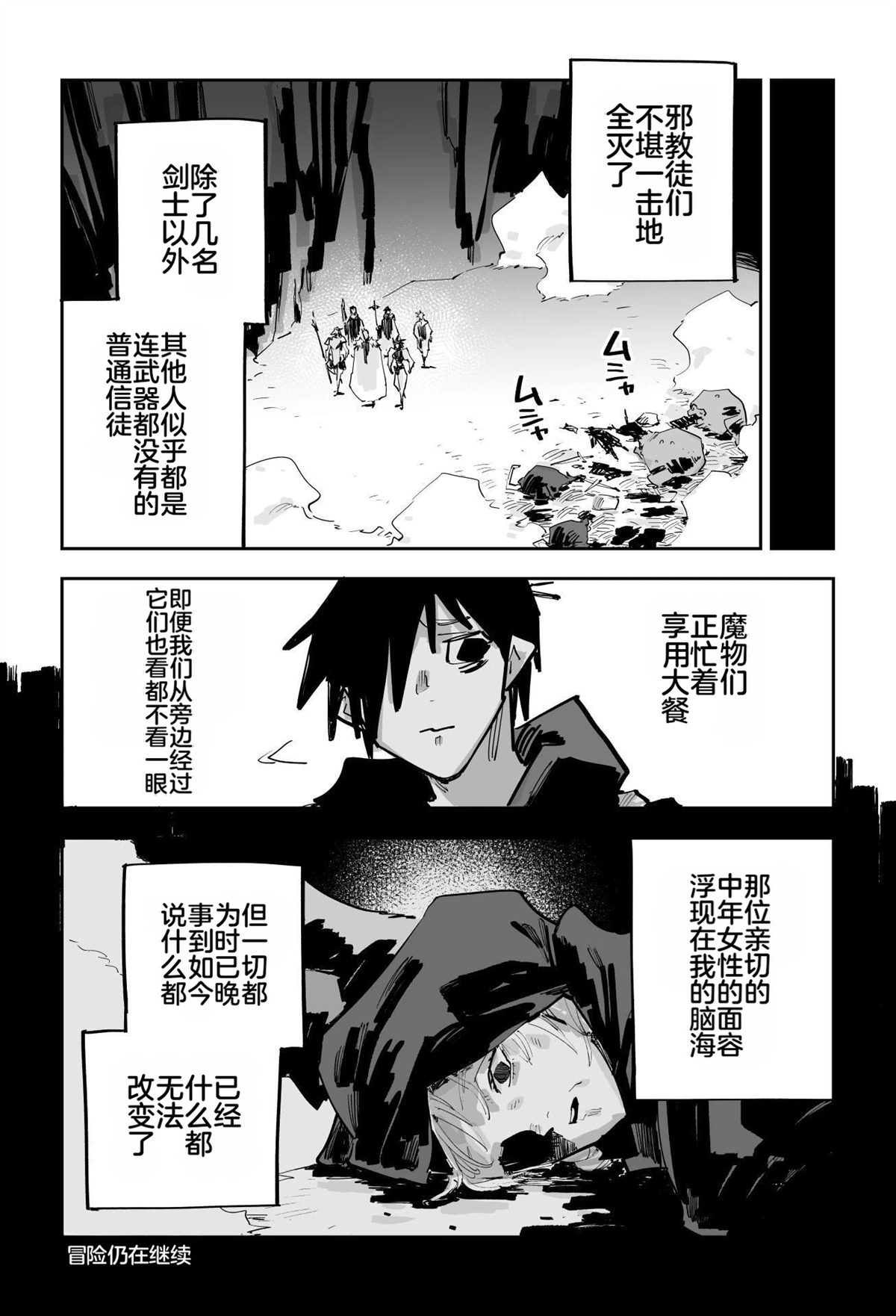 第一章390