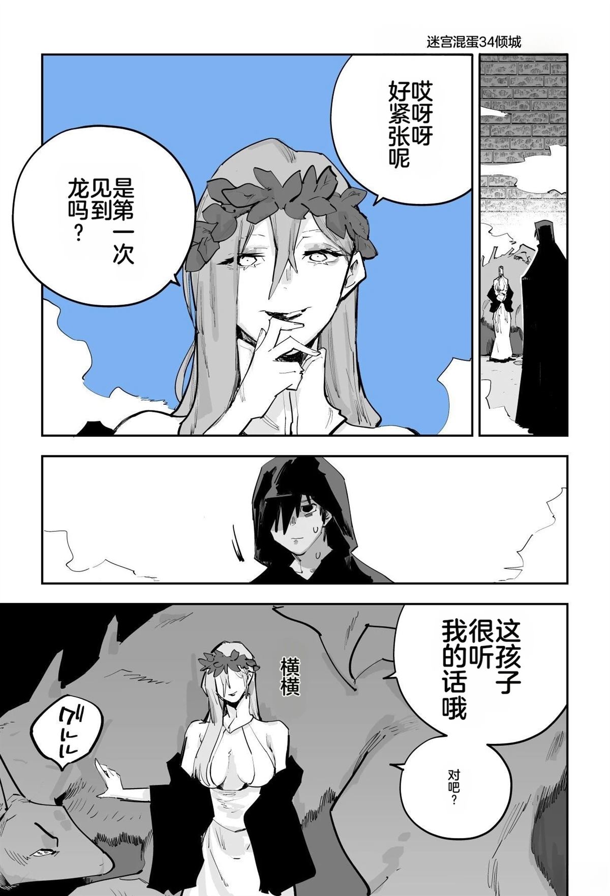 第一章392