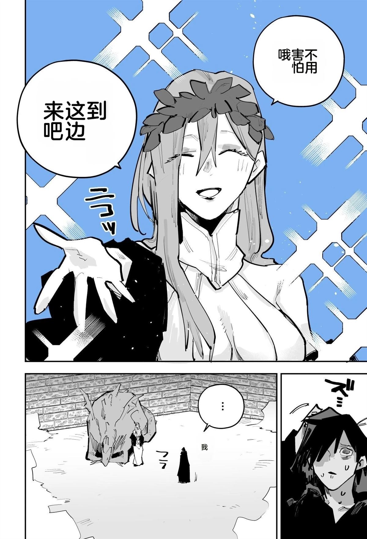 第一章393
