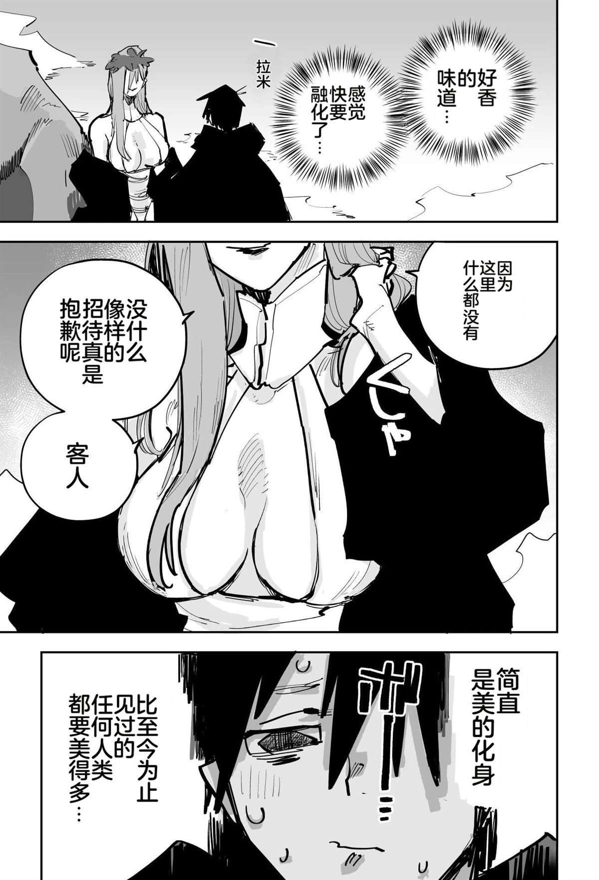 第一章394