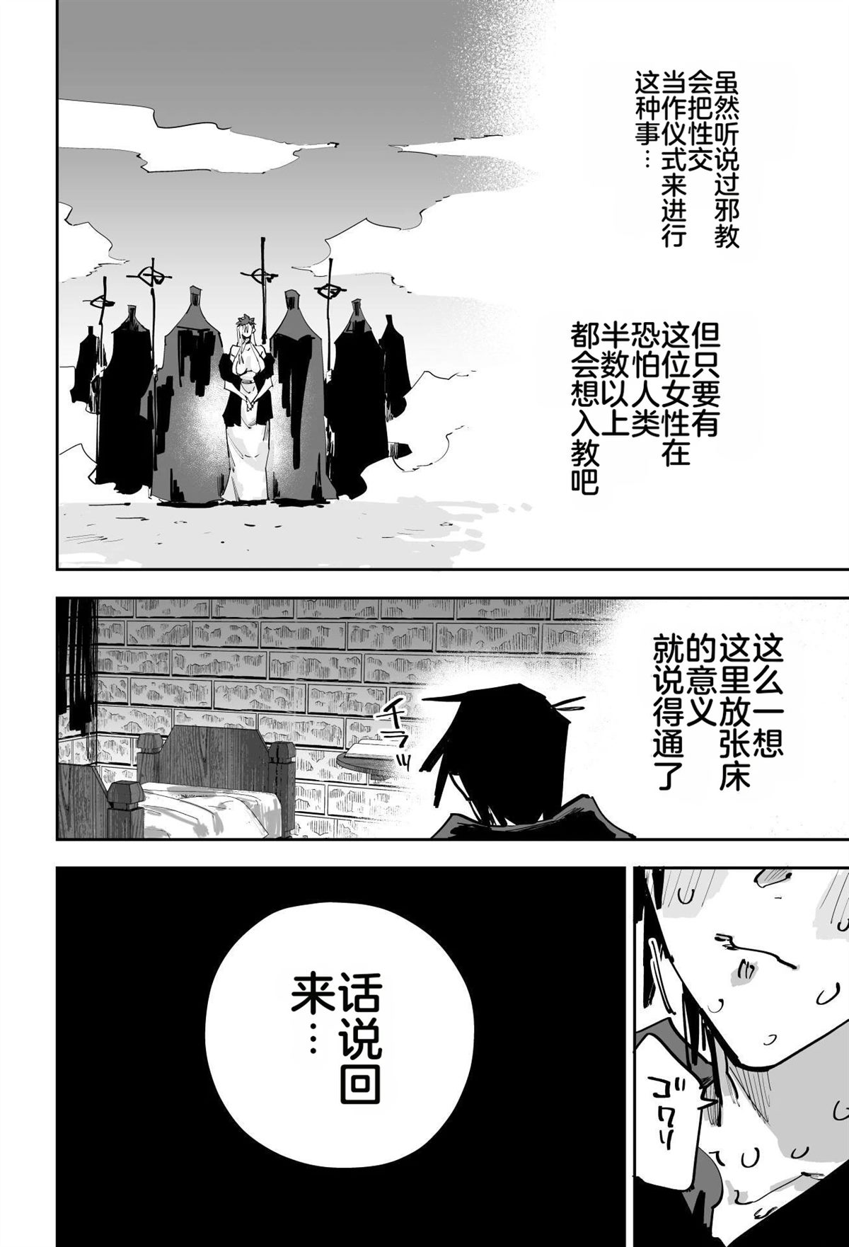 第一章395
