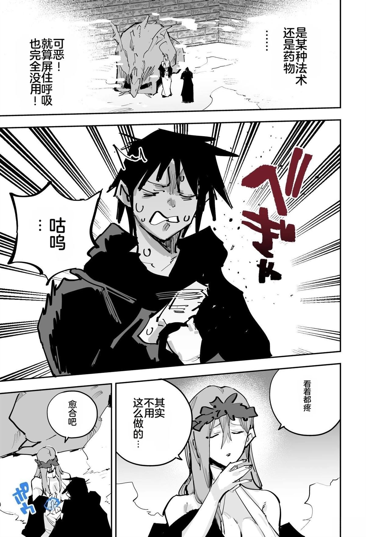 第一章398