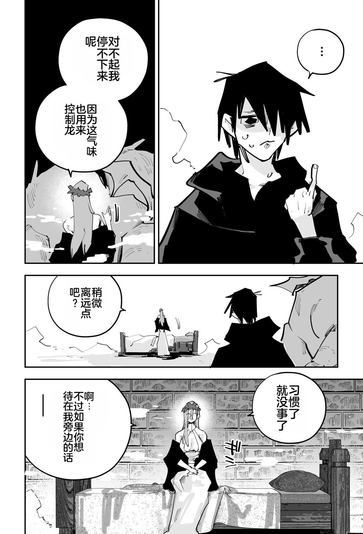 第一章399