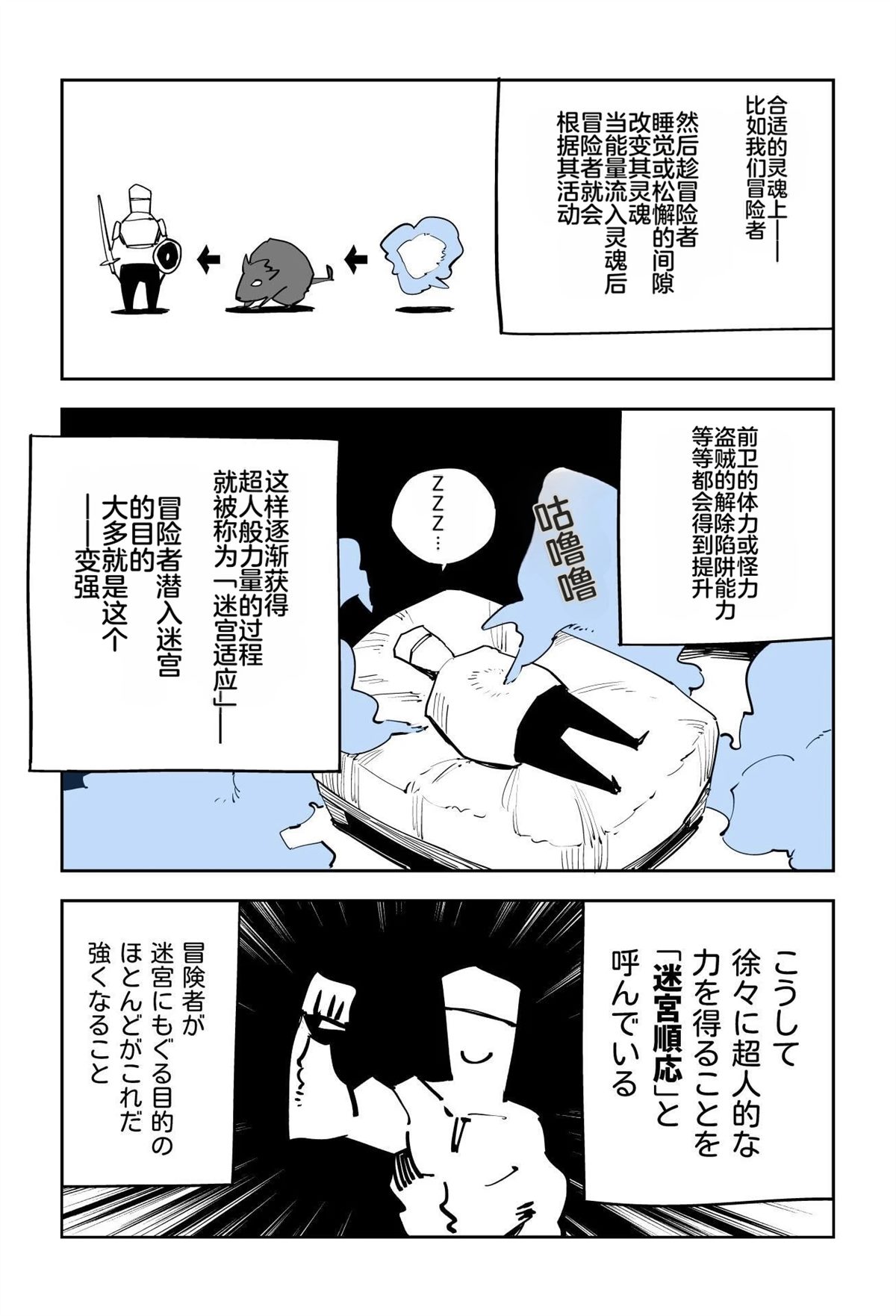 第一章4