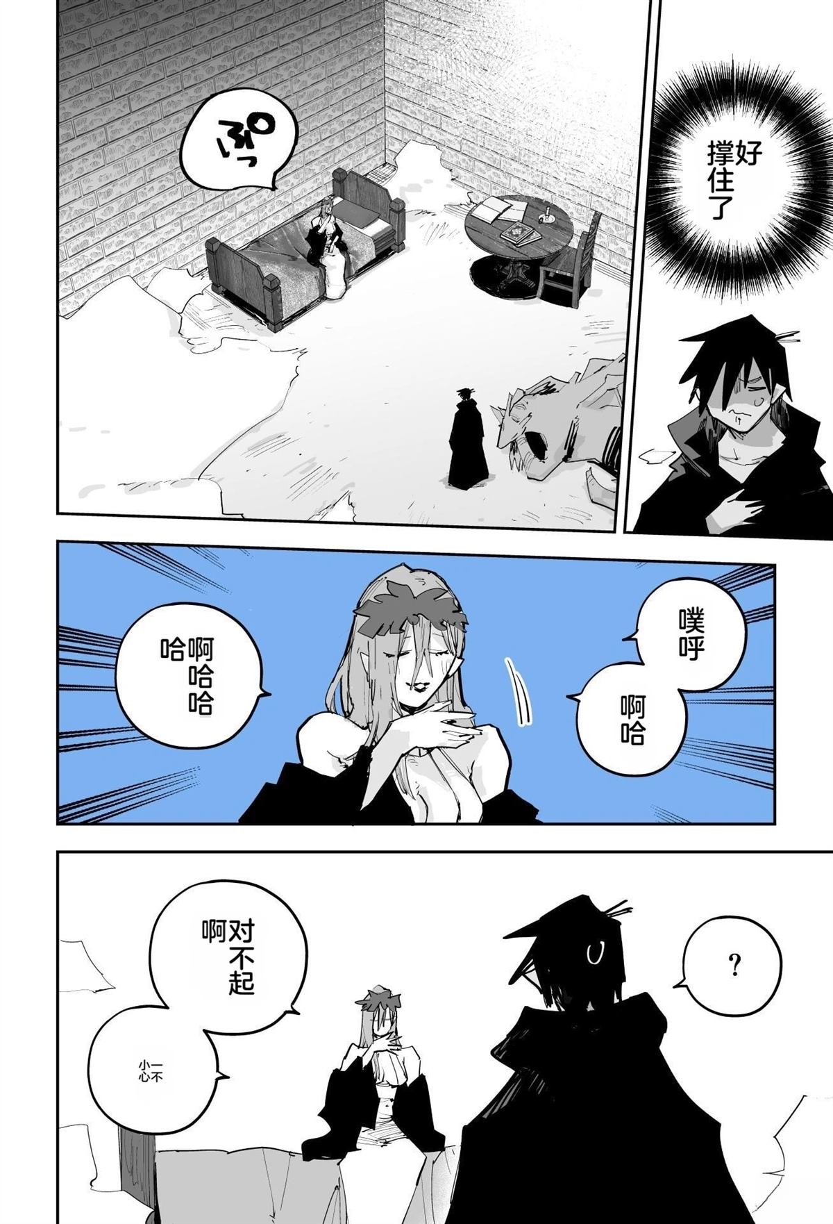 第一章401