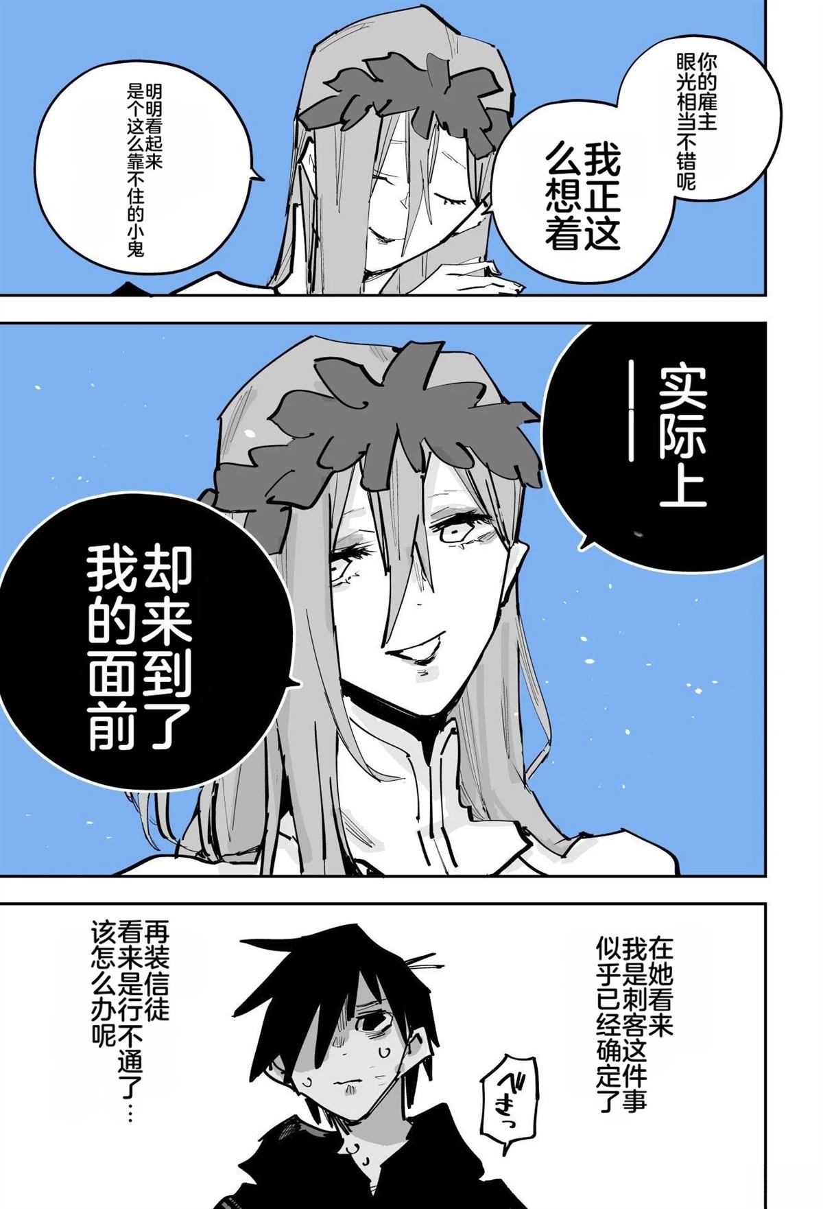 第一章402