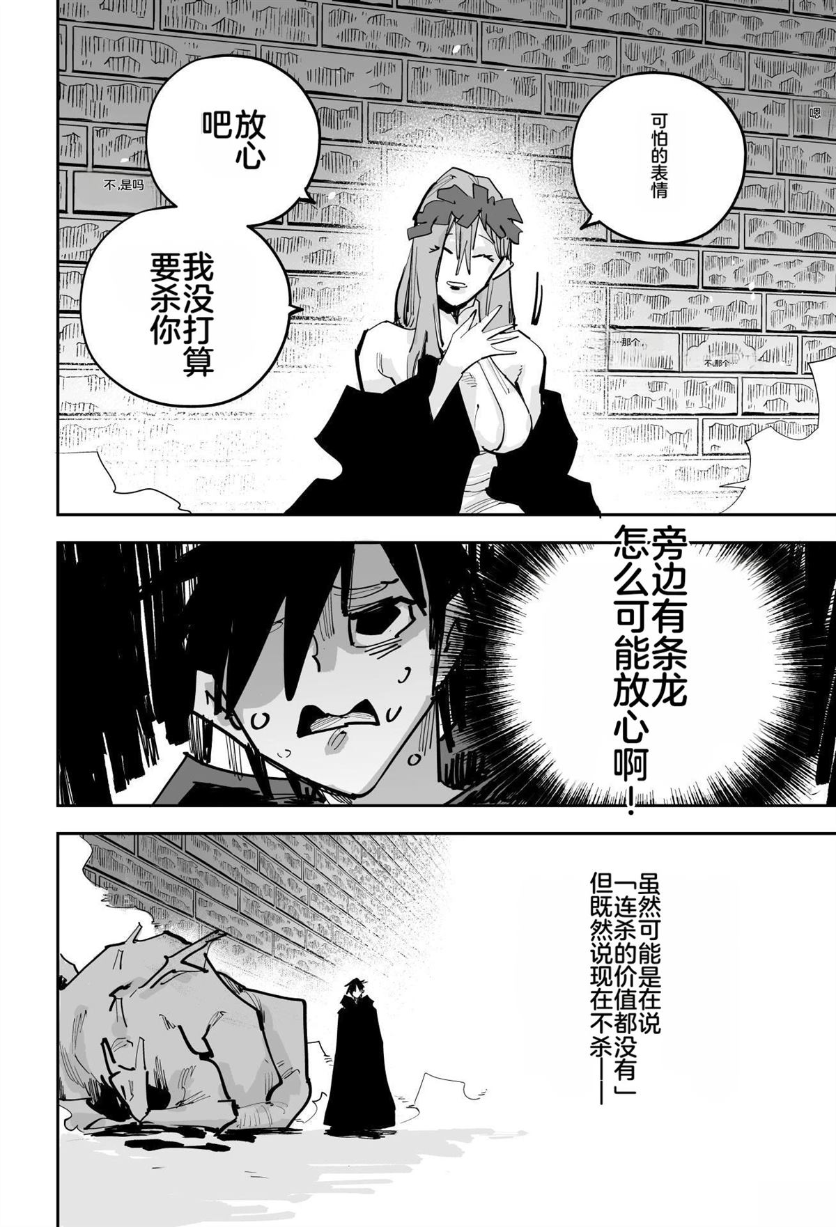 第一章403