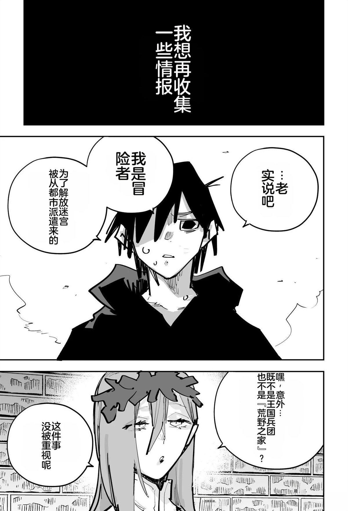第一章404