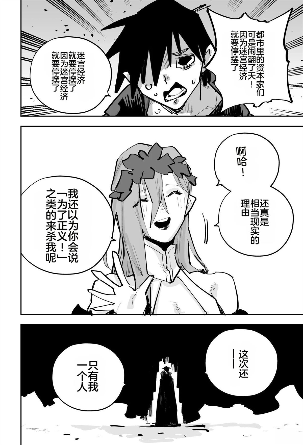 第一章405