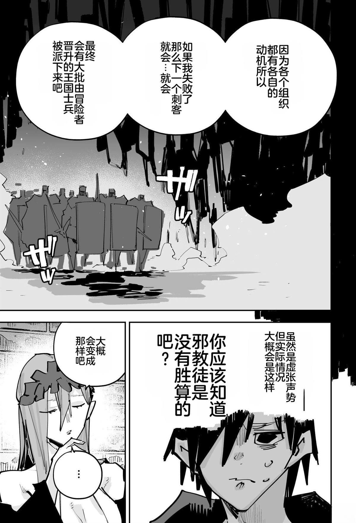 第一章406