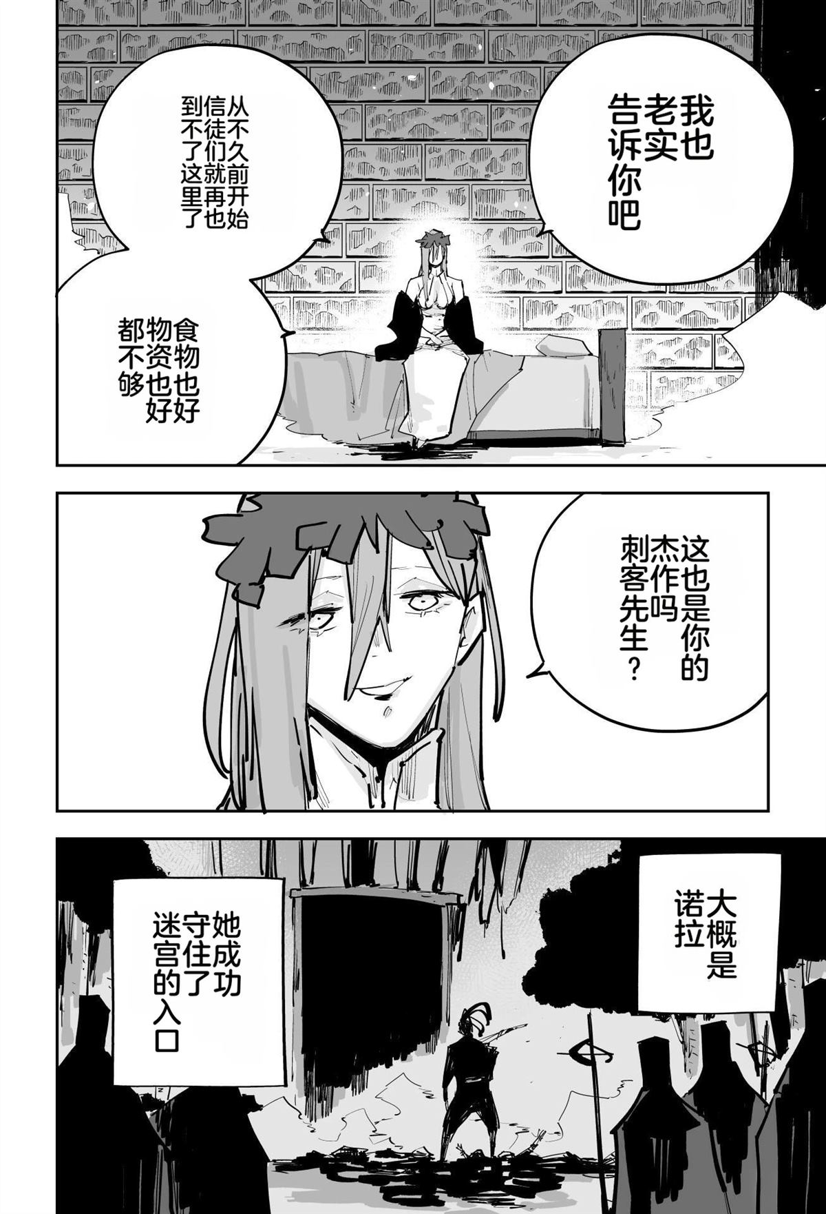 第一章407