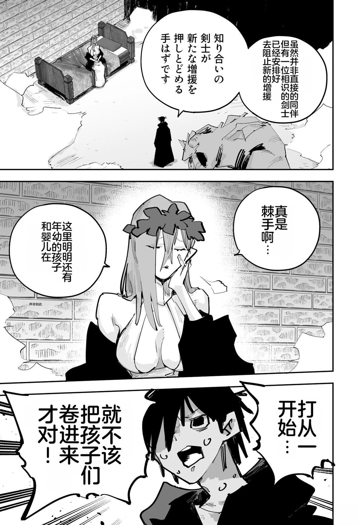 第一章408