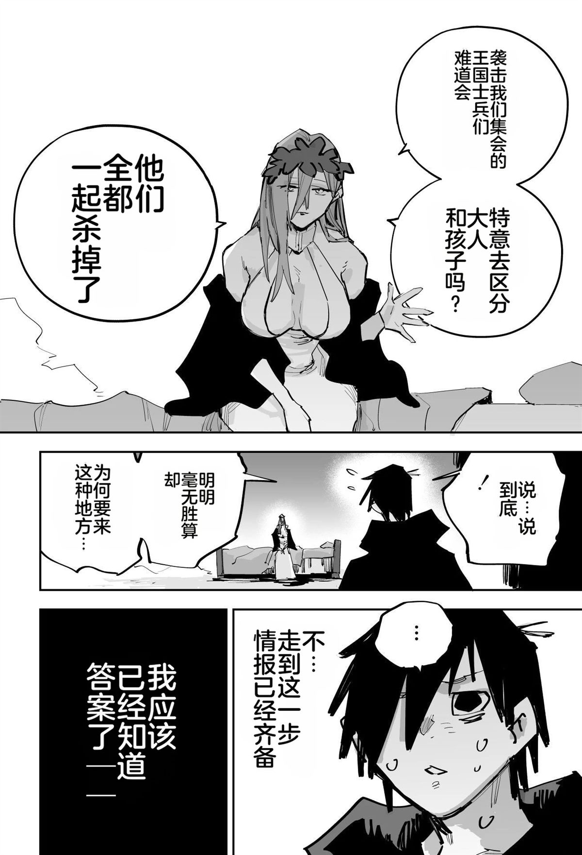 第一章409