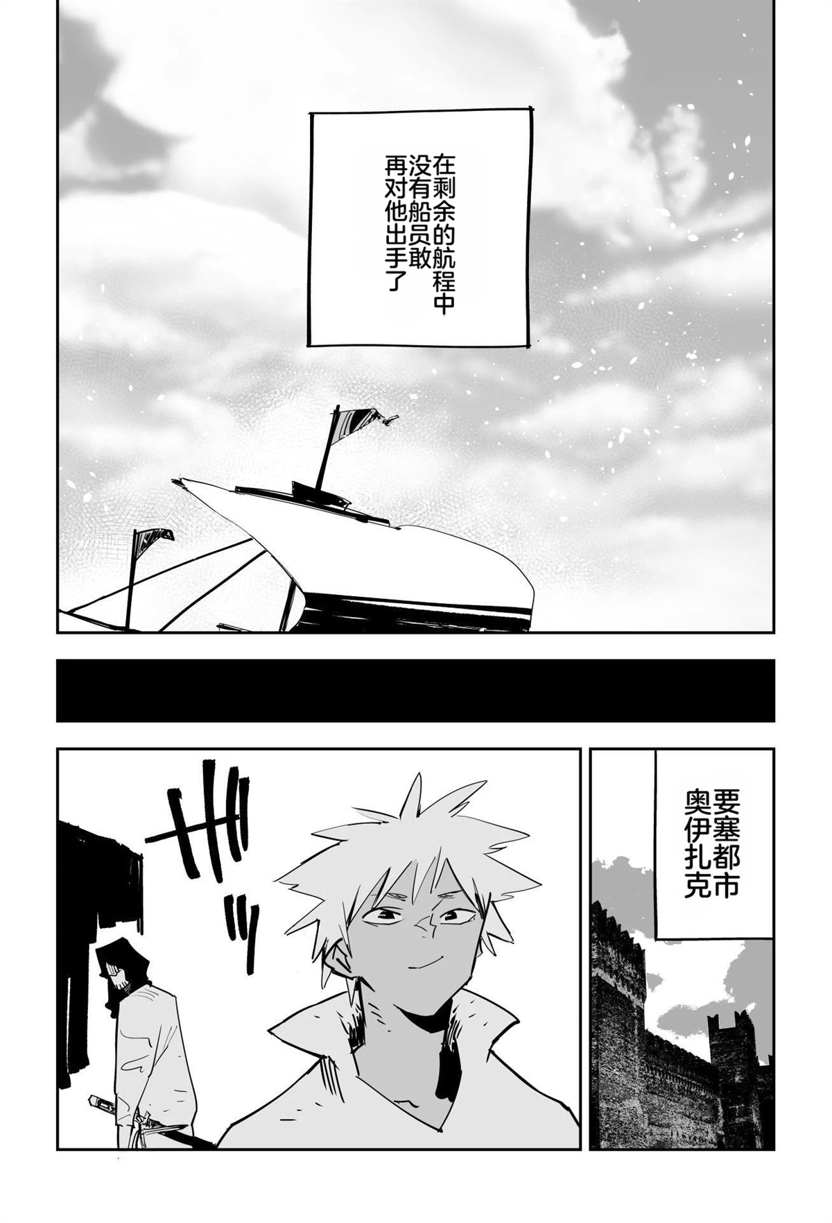 第一章41
