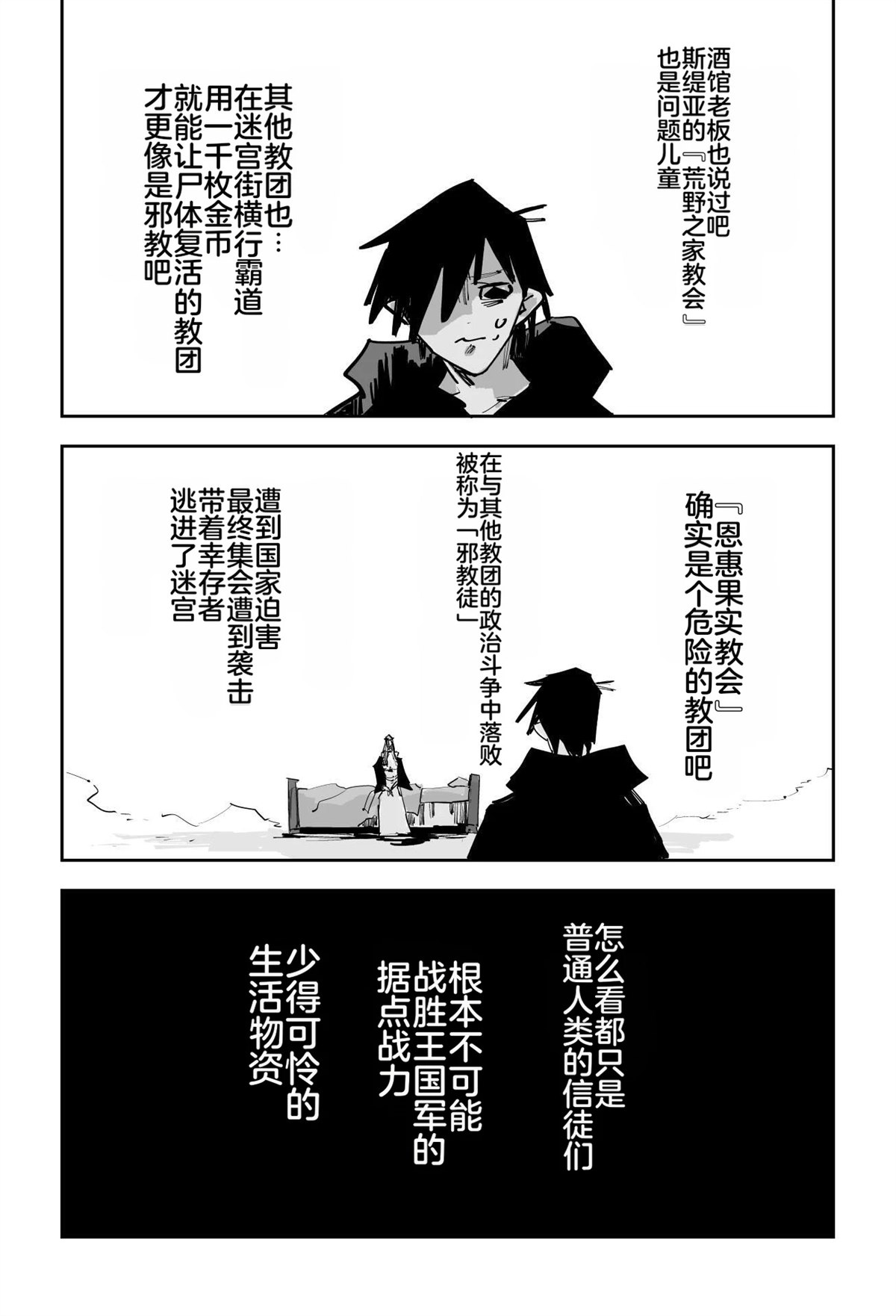 第一章411
